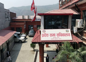 लुम्बिनी प्रदेश सरकारको नीति तथा कार्यक्रम आज