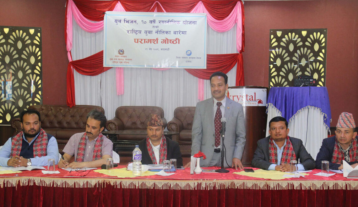 रोजगारसँग सम्बन्धित सबै कोषलाई मर्ज गरौं : मन्त्री अथक
