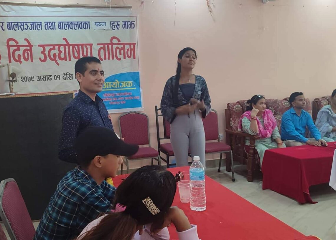 कोहलपुरमा तीन दिने उद्घोषण तालिम सम्पन्न