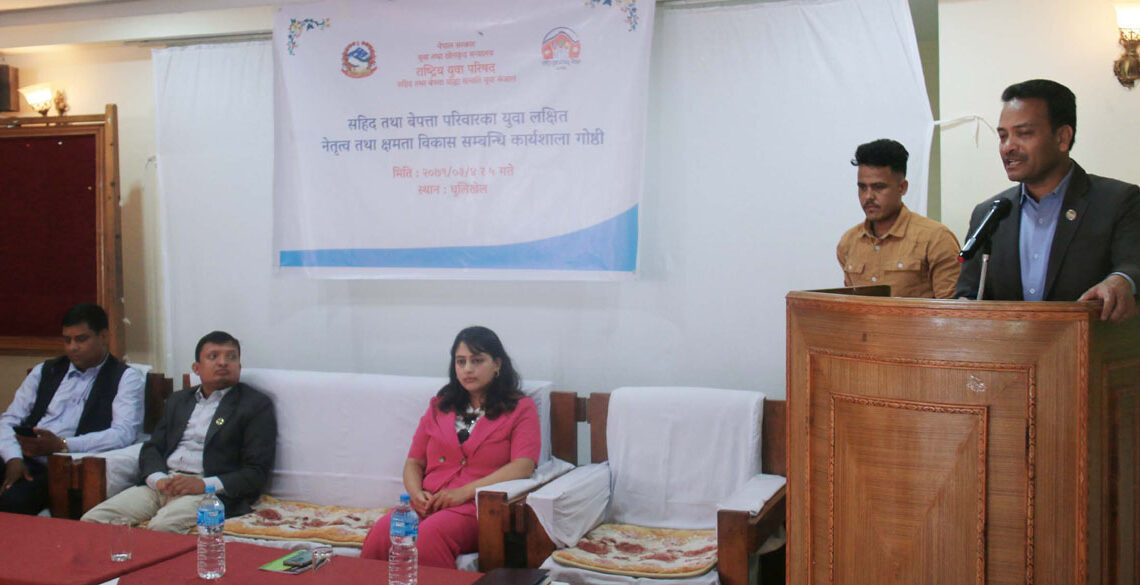 जनयुद्ध र जनआन्दोलनका सहिदलाई राष्ट्रिय सहिद घोषणा गर्ने तयारी भईरहेको छ : मन्त्री अथक