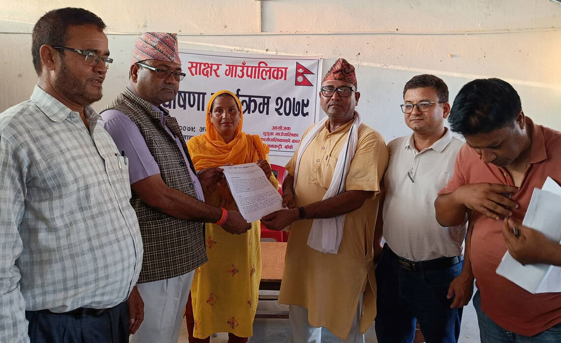 बाँकेको डुडुवा साक्षर गाउँपालिका घोषणा