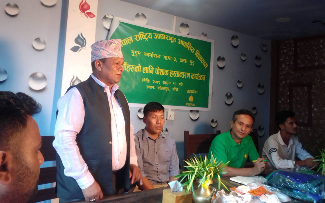 ३२५ जना विद्यार्थीलाई पोशाक सहयोग