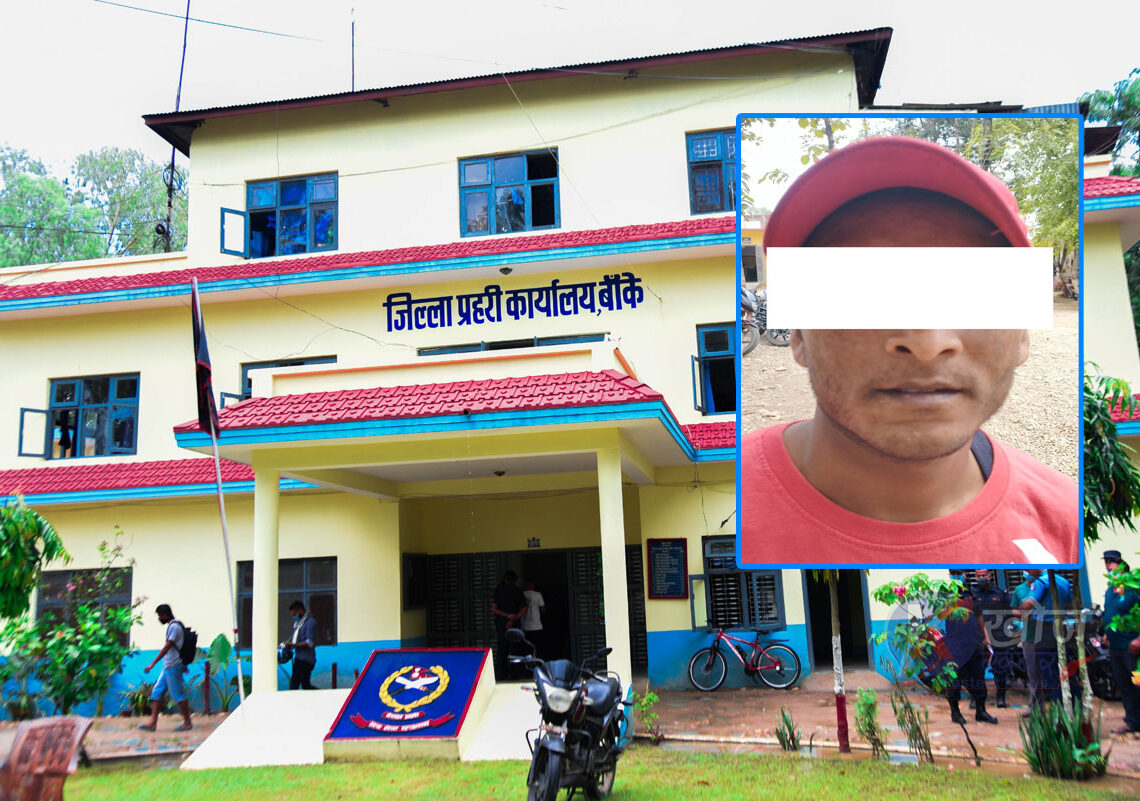 लागू औषध मुद्दाको फरार प्रतिवादी पक्राउ