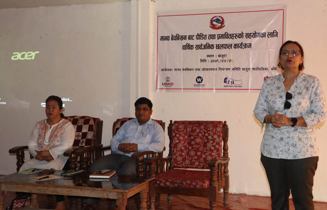 खजुरा मानव बेचविखनको उच्च जोखिममा