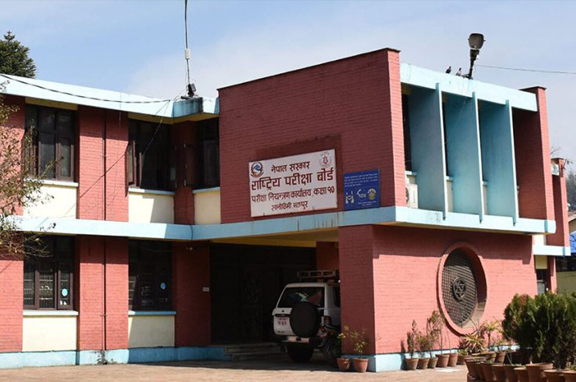 एसईई नतिजा साउन दोस्रो सातामा आउने