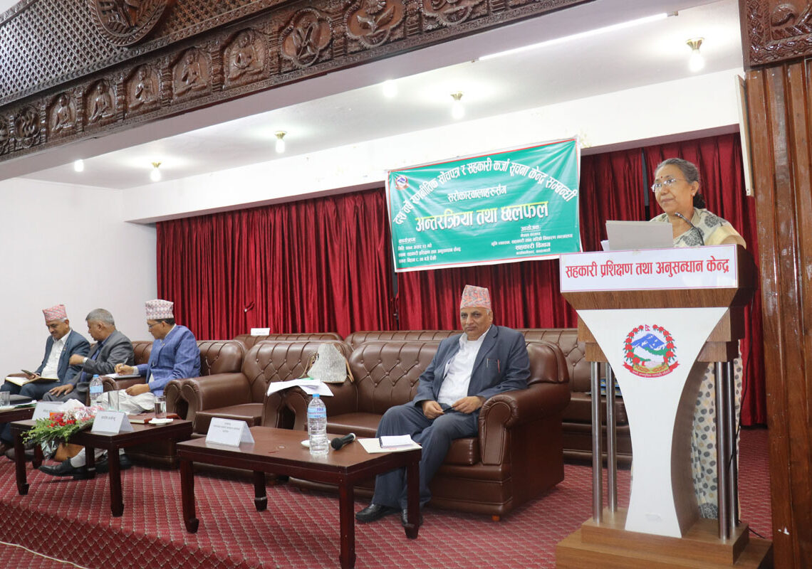 सहकारी क्षेत्रलाई व्यवस्थित र प्रभावकारी बनाउन जरुरी छ : मन्त्री श्रेष्ठ