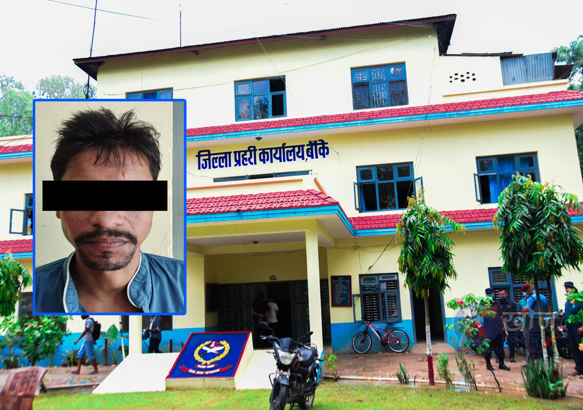 लेनदेन मुद्दाको फरार प्रतिवादी पक्राउ