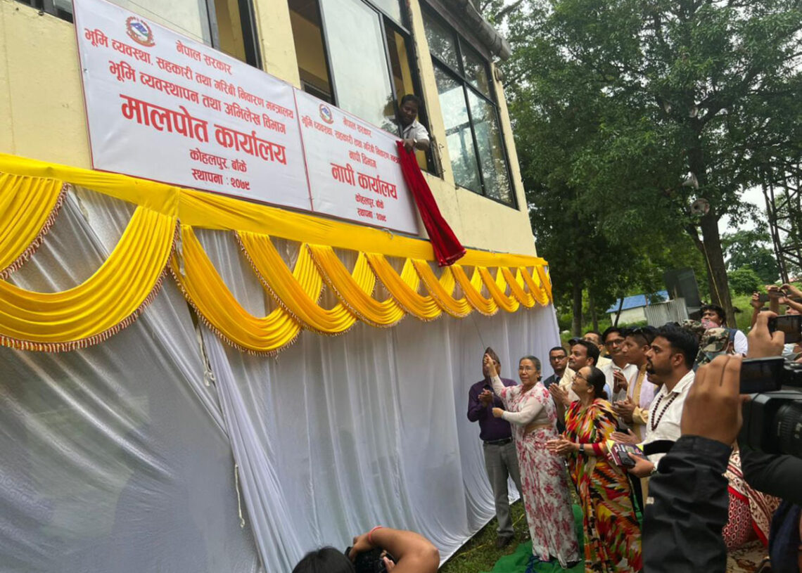 कोहलपुरमा नापी र मालपोत कार्यालय स्थापना