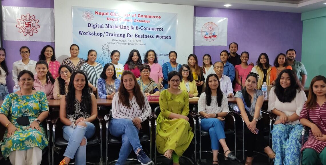 महिला चेम्बरको आयोजनामा डिजीटल मार्केटिङ तालिम सम्पन्न