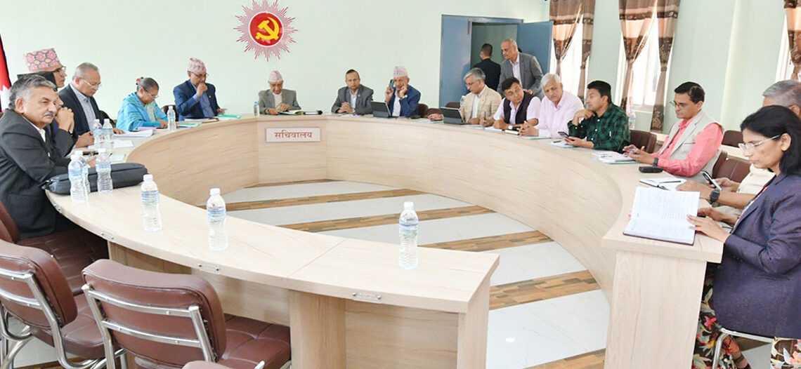 एमाले सचिवालय बैठक बस्दै