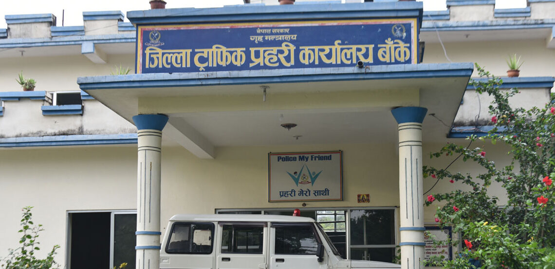 जिल्ला ट्राफिक प्रहरी कार्यालय बाँके द्धारा सवारी जाँचमा तीब्रता