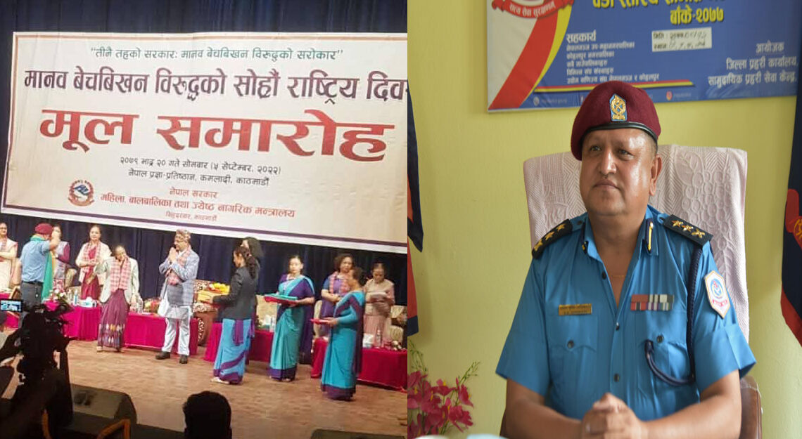 बाँके प्रहरी सम्मानित