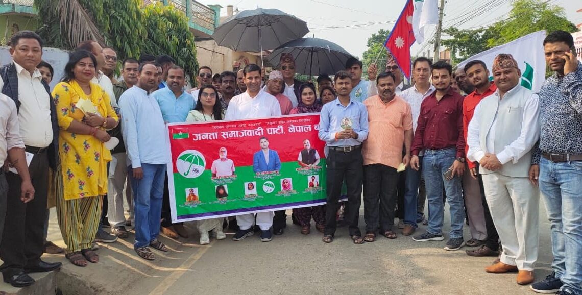 जसपाले घरदैलो अभियान तीव्र बनाउँदै