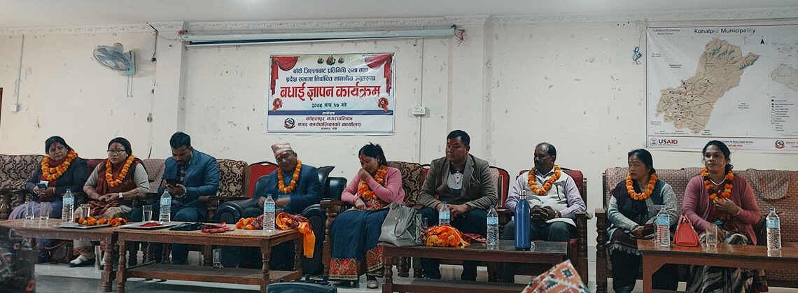 बाँकेका प्रतिनिधि र प्रदेश सभा सदस्यहरुले भने-`कोहलपुरको विकासमा एक छौँ´