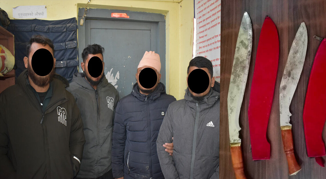 नेपालगन्ज खुकुरी प्रहार प्रकरणः चार जना पक्राउ