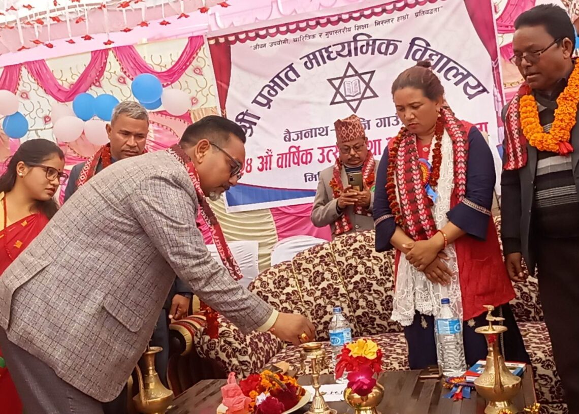 प्रभात माबिको ५४औ बार्षिक उत्सव सम्पन्न, बिद्यार्थिहरुलाई घोकन्ते र रडन्ते शिक्षाबाट टाढा राख्दै व्यवहारिक शिक्षामा जोडदिनुपर्ने : अध्यक्ष शाही