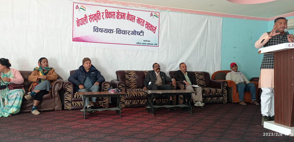 धर्म संस्कृतिको संरक्षणले मात्र राष्ट्रियताको जगेर्ना गर्छ