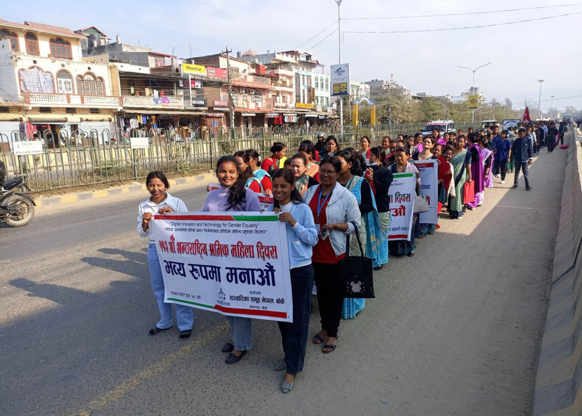 ११३ औं श्रमिक महिला दिवस कोहलपुरमा बिबिध कार्यक्रम गरि मनाईयो