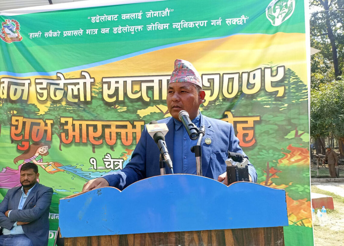 वन डढेलो शुन्यमा ल्याउन आम उपभोक्ता बन समुह तथा सरोकारवालालाई मन्त्री चौधरीको आग्रह