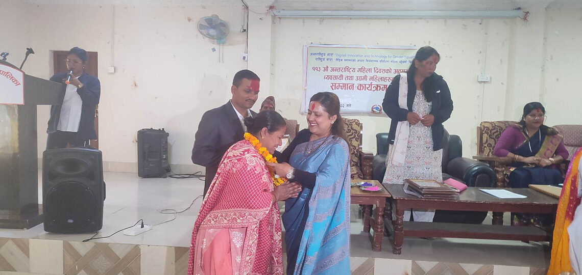 अन्तरास्ट्रिय महिला दिवसमा कोहलपुरका १५ जना व्यवसायी तथा उधमी महिलालाई सम्मान