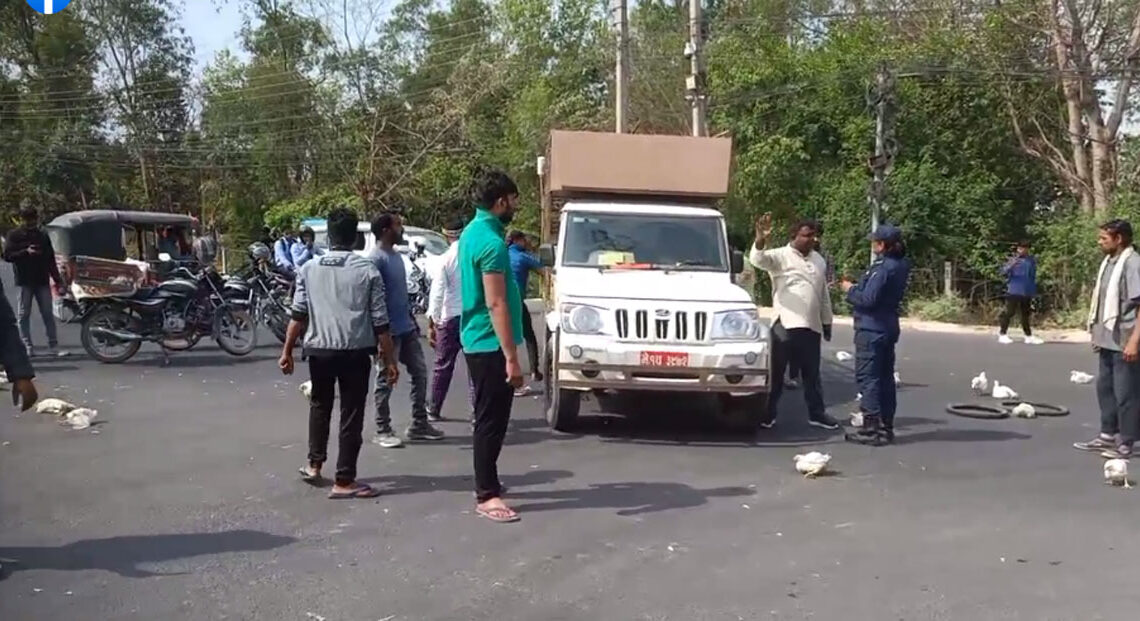 सडकमा कुखुरा फालेर आन्दोलन, तस्करी रोक्न प्रहरी मुखदर्शक
