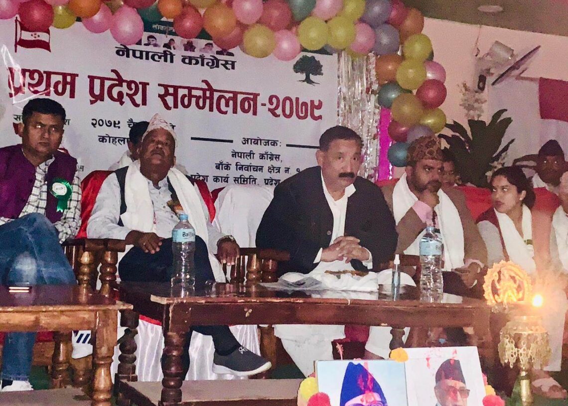 कोहलपुरमा काँग्रेसको प्रदेश सम्मेलन, पदका लागि राजनीति नगरौं: सहमहामन्त्री राठौर