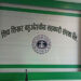 सहकारी बन्द हुँदा बचतकर्ता समस्यामा