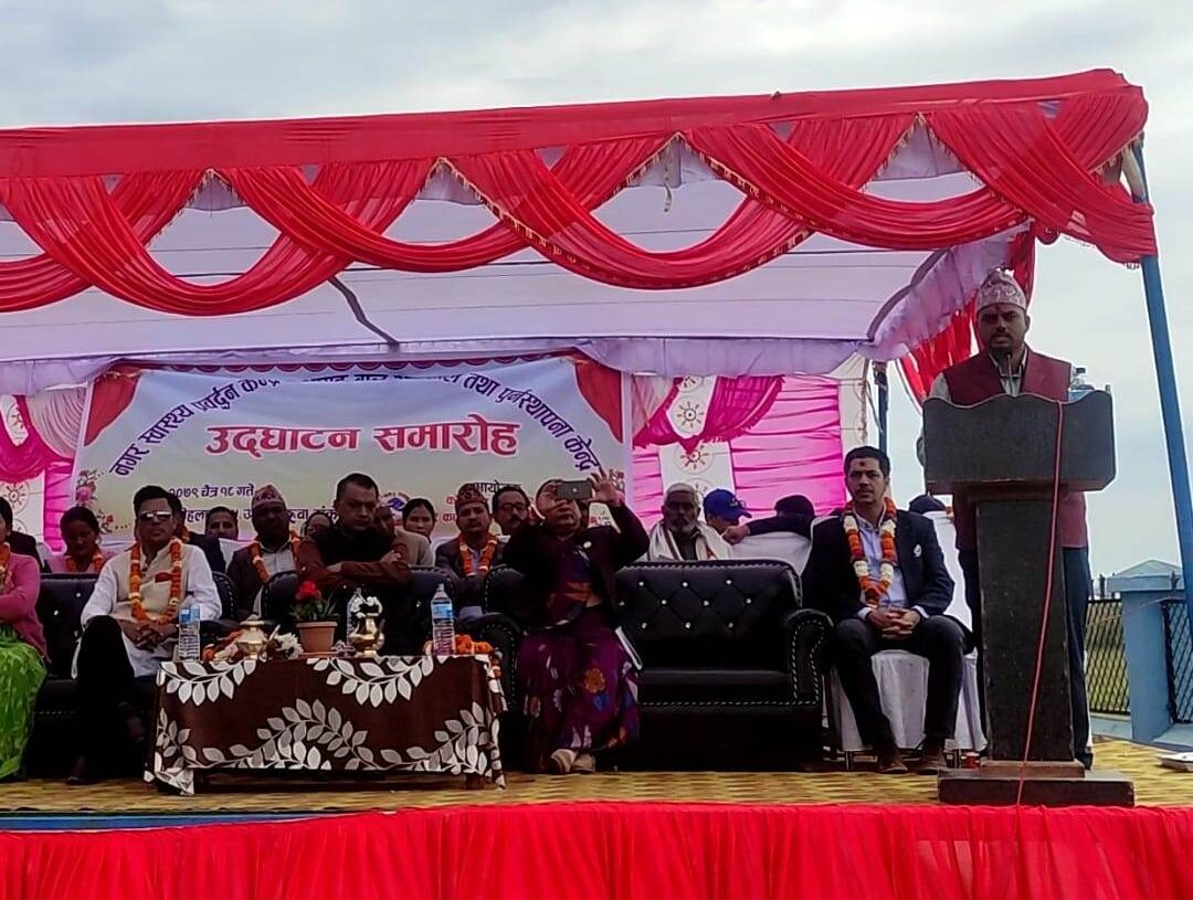 नगर स्वास्थ्य प्रबद्र्धन केन्द्र र अपाङ्ग बाल अस्पतालको उद्घाटन