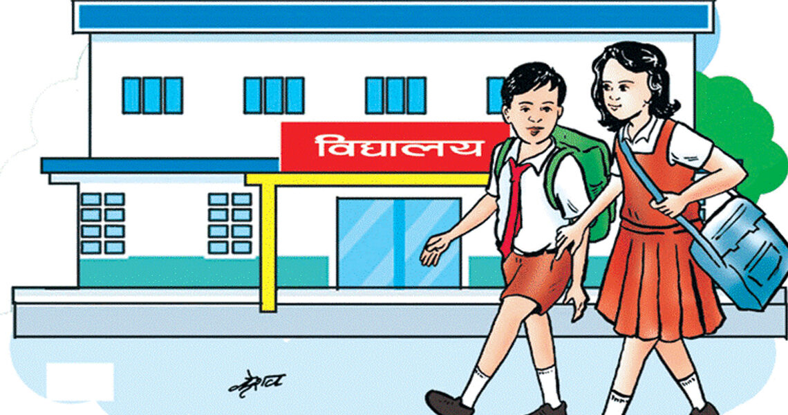 सामुदायिक विद्यालयको नतिजा निराशाजनक