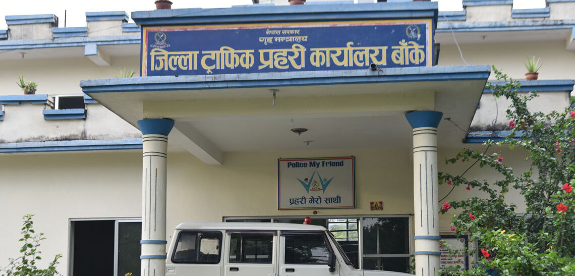 बाँके ट्राफिकमा सुनार आतंक, न अनुशासन न त सुशासन, असुलीमा बन्जाडेलाई प्रयोग