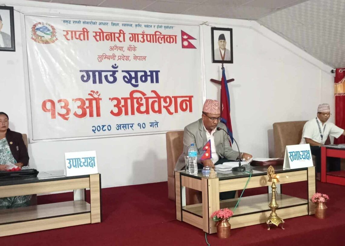 राप्ती सोनारीले ल्यायो ८० करोड ९१ लाख बढी बजेट