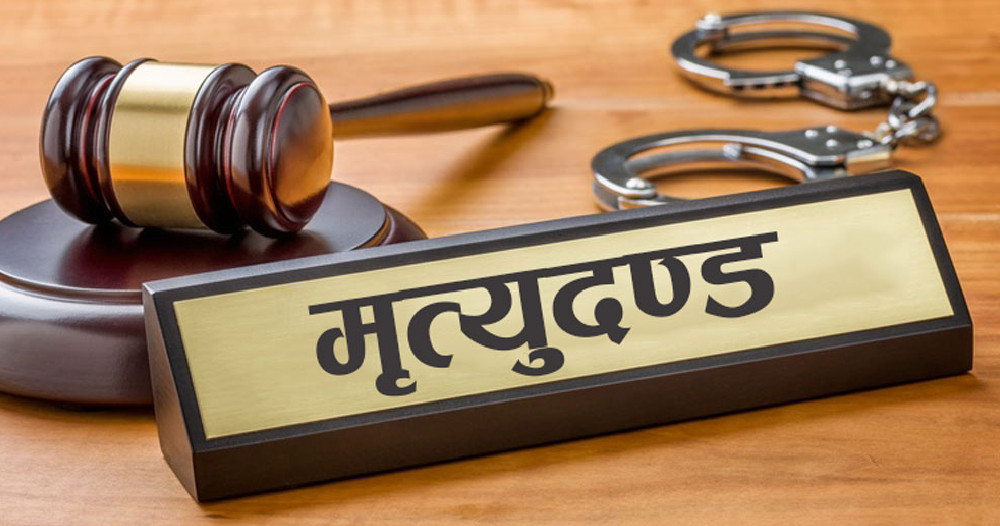 साउदी अरबमा ६४ कैदीलाई मृत्युदण्डको सजाय