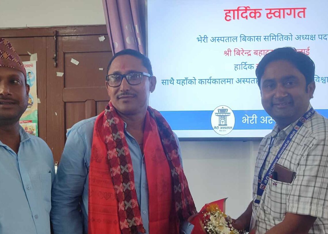 अध्यक्ष शाहलाई भेरी अस्पतालमा स्वागत