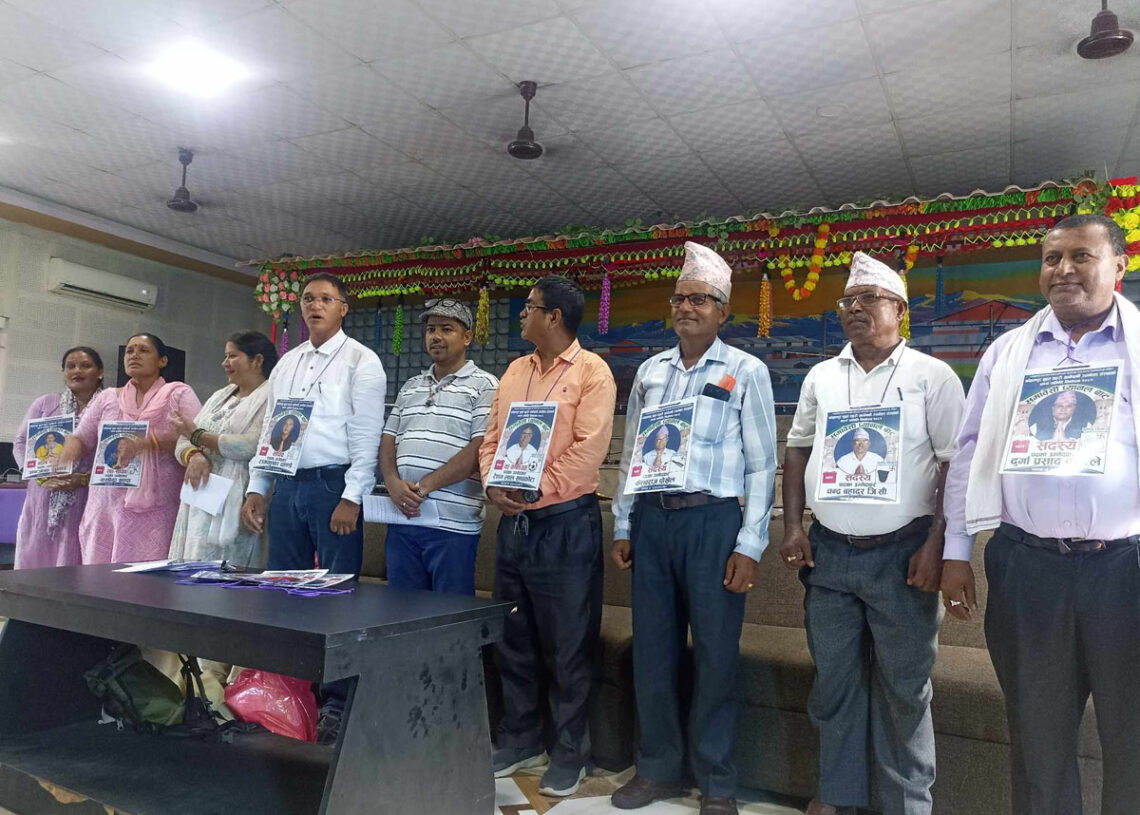 साझा समावेशी प्यानलको प्रतिवद्धता सार्वजनिक