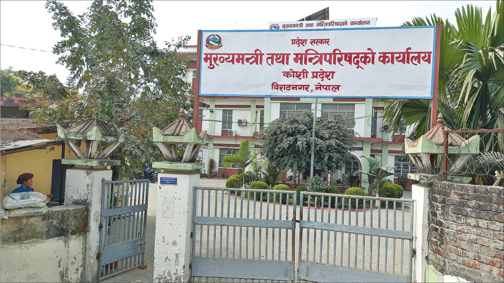 कोशी प्रदेशमा नयाँ सरकार गठनको गृहकार्य