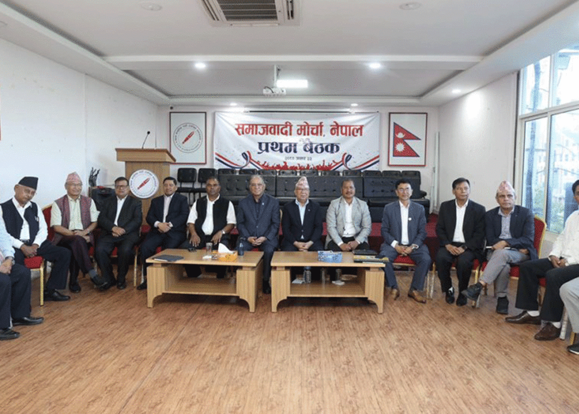 समाजवादी मोर्चामा ६/६ महिनामा आलोपालो नेतृत्व