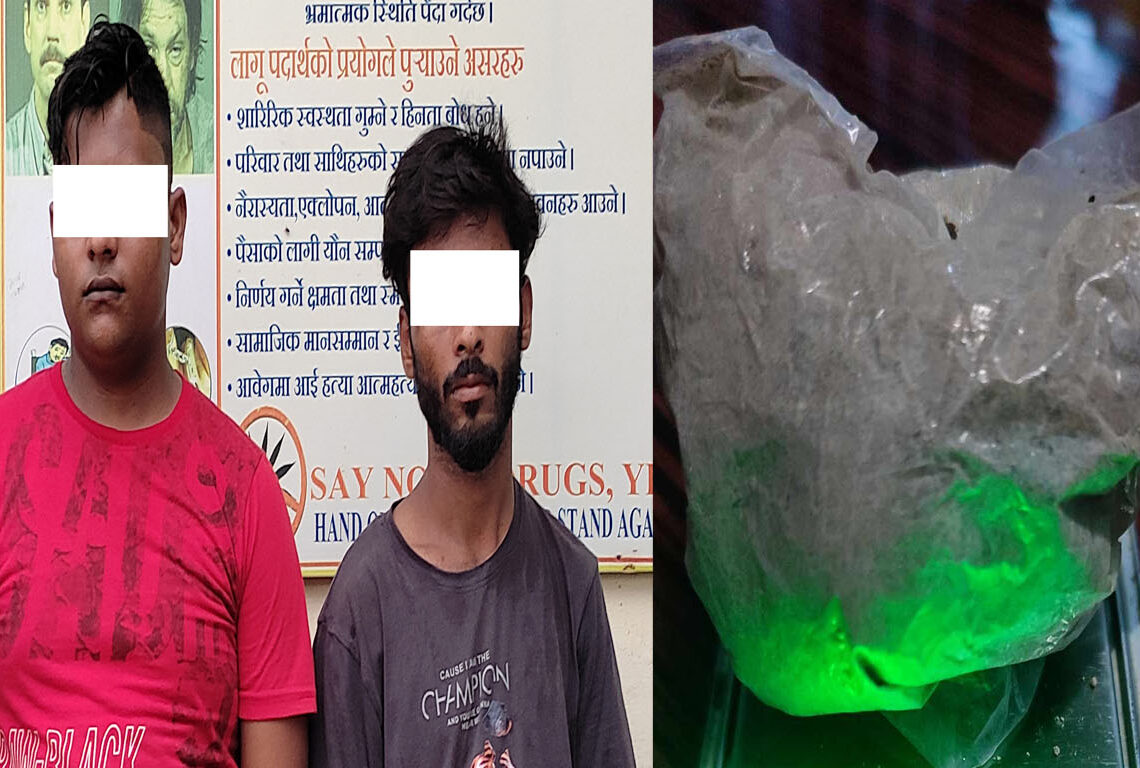 बाँकेमा लागु ब्राउन सुगरसहित दुई जना पक्राउ