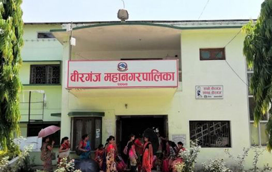 वीरगञ्ज महानगरपालिकाले गर्यो १५ विद्यालयलाई कारबाही