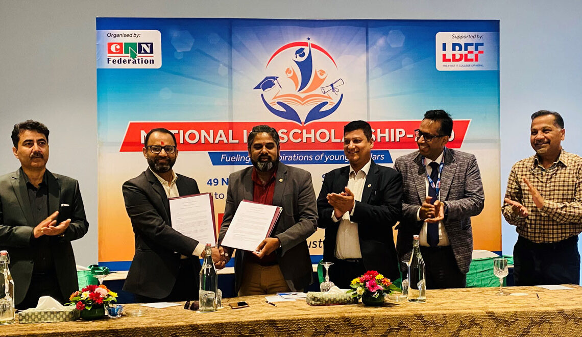 नेसनल आईसीटी स्कलरसिपका लागि आवेदन खुल्यो