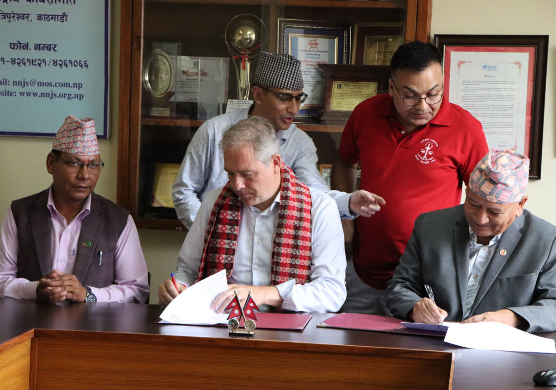 नेपाल नेत्रज्योति संघ र आईकेयर फाउन्डेशनबिच सम्झौता