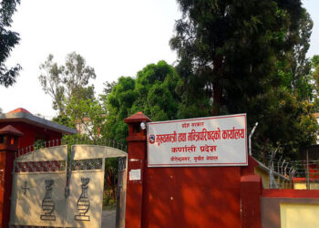 कर्णाली प्रदेशको स्थापना दिवस आज, प्रदेशभर सार्वजनिक बिदा