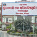 कोशी प्रदेशमा सरकार गठनको समयसीमा आज सकिंदै
