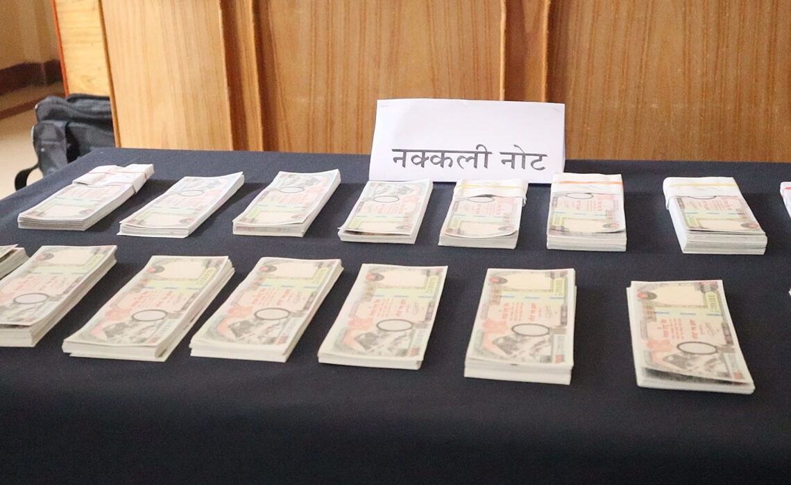 १५ लाख नक्कली नोटसहित भक्तपुरबाट ९ जना पक्राउ