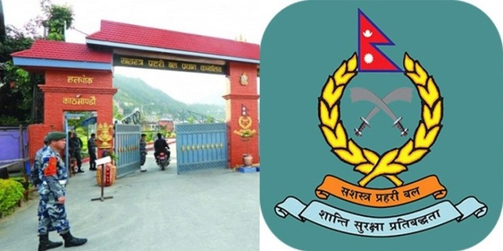 १२ जना सशस्त्र प्रहरी सम्पर्कविहीन