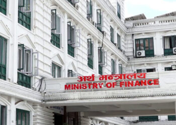 वित्तीय क्षेत्र सुधारको कार्ययोजना दुई हप्ताभित्र पेश गर्न निर्देशन