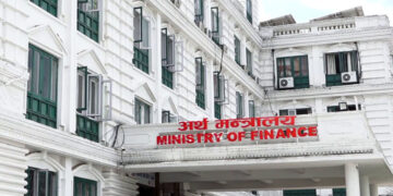 वित्तीय क्षेत्र सुधारको कार्ययोजना दुई हप्ताभित्र पेश गर्न निर्देशन