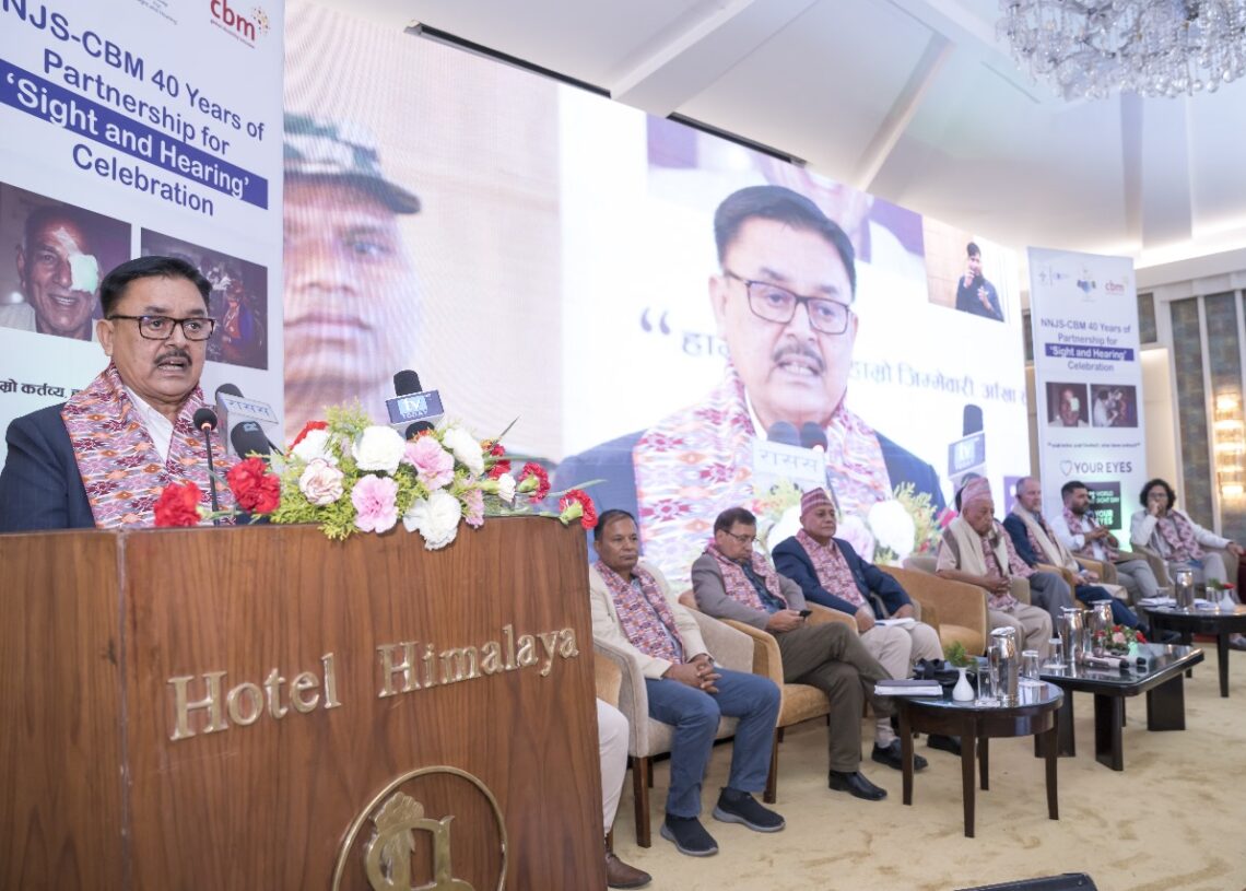 आँखा उपचार क्षेत्रको विकासमा नेत्रज्योति संघको भुमिका महत्वपुर्णः मन्त्री आचार्य
