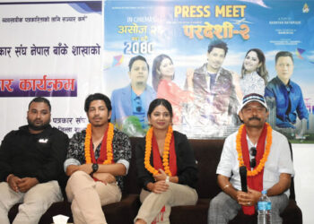 ‘परदेशी २’ का कलाकार नेपालगन्जमा