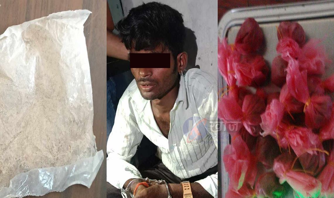 बाँकेमा ब्राउन सुगरसहित २ जना पक्राउ