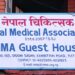 फेरि डाक्टर कुटिएपछि संघले भन्यो– कारबाही नभए परिस्थितिको सामना गर्न तयार हुनू